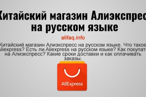 Найти ссылку кракен