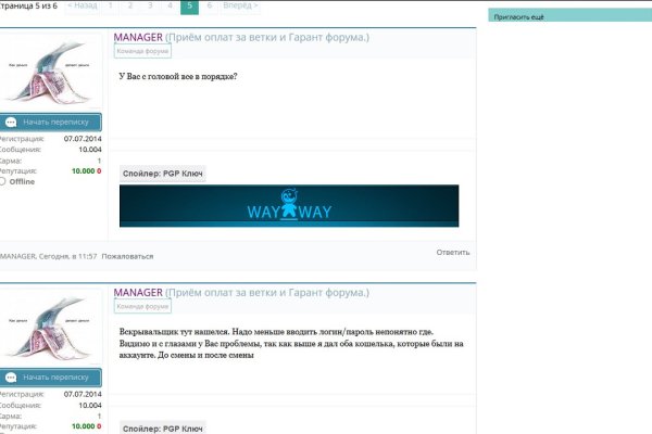 Кракен маркетплейс kr2web in площадка торговая