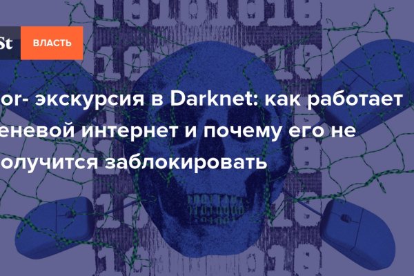 Кракен магазин наркоты