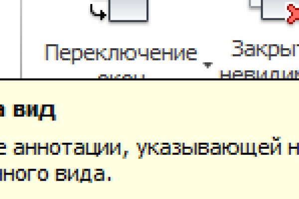 Нарко маркетплейсы