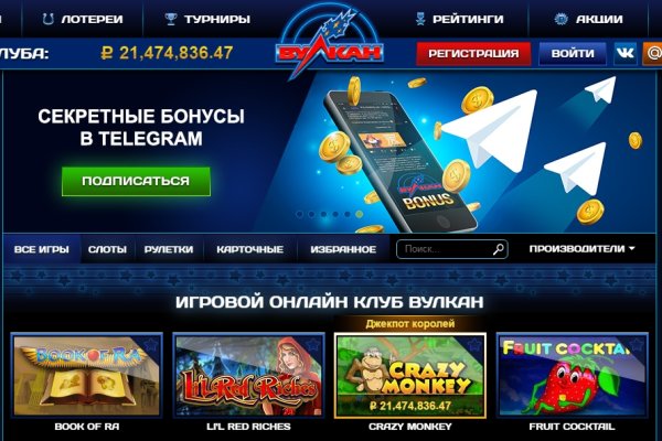 Ссылка на кракена для тора