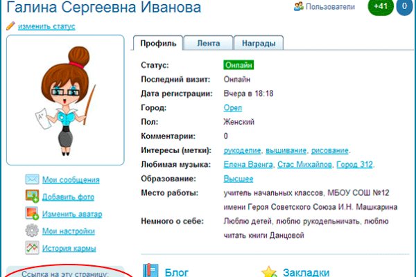 Кракен маркетплейс что там продают