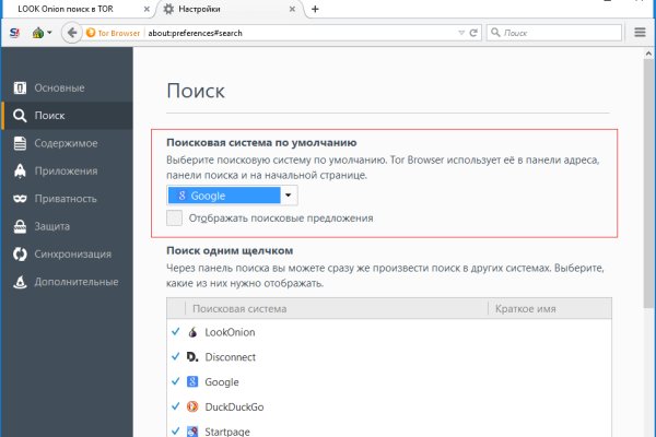 Кракен какой сайт