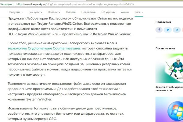 Восстановить аккаунт на кракене