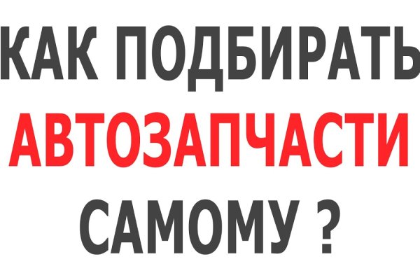 Кракен ссылка vtor