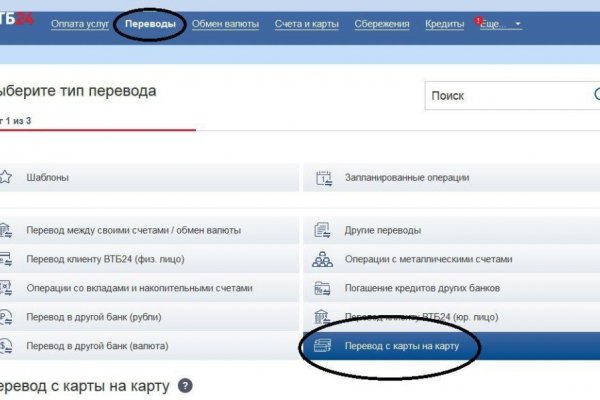 Кракен актуальные