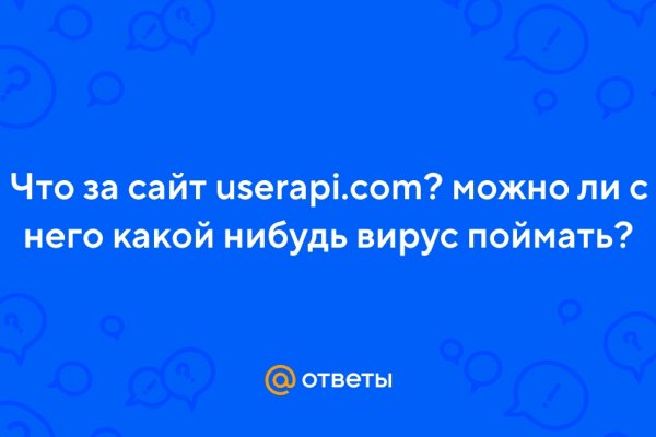 Кракен онион даркнет площадка