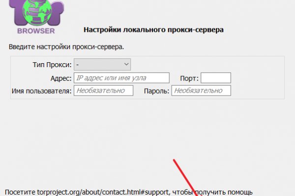 Kraken даркнет что это