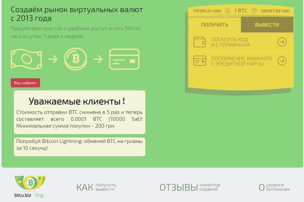 Кракен безопасный вход