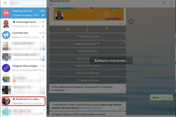 Кракен зеркало сегодня