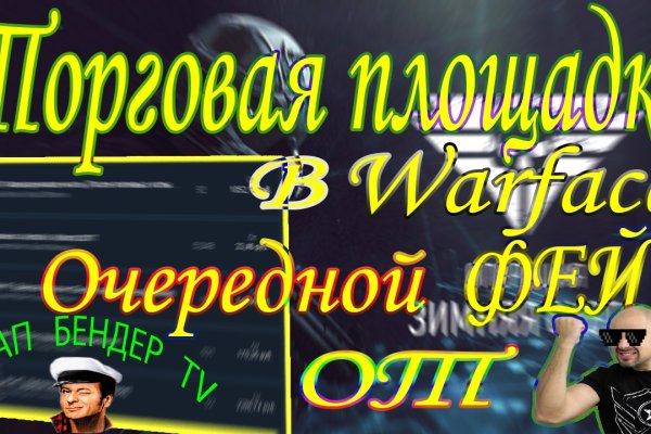 Кракен сайт kr2web