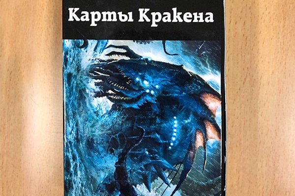 Замена hydra