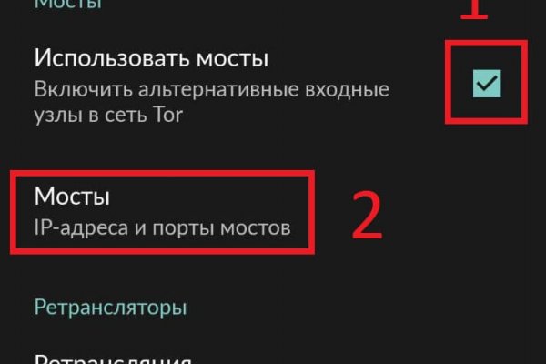 Кракен 20 at