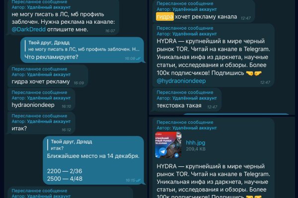 Где брать ссылки на кракен
