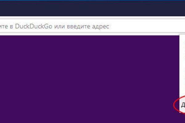 Кракен даркнет рабочая ссылка