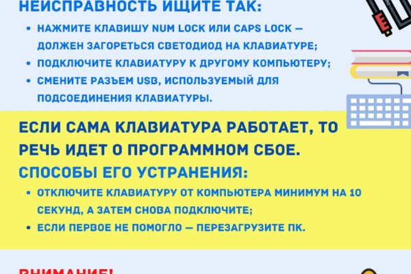 Кракен kr2web in