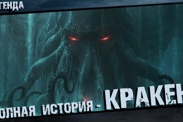 Рабочее зеркало на кракен