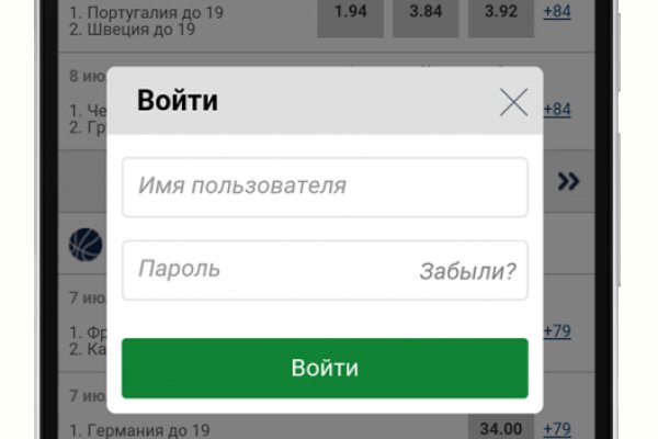 Ссылка на кракен 11
