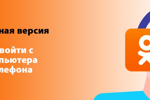 Как найти кракен в торе
