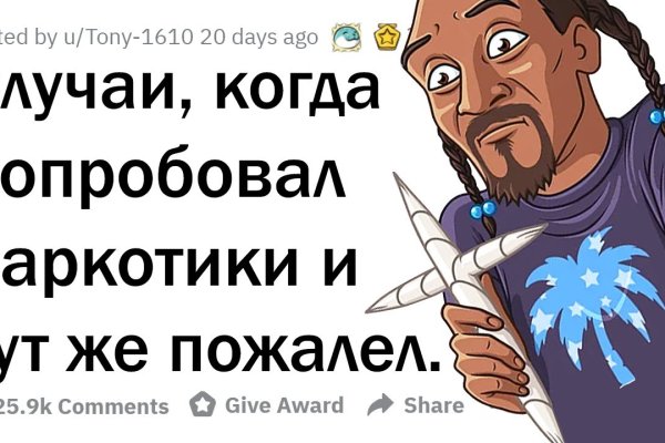 Кракен наркошоп сайт
