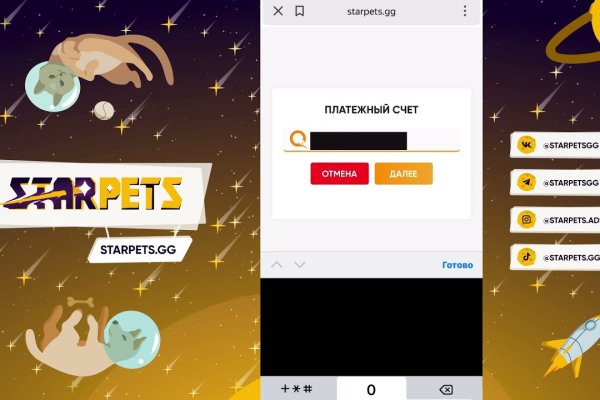 Кракен через впн