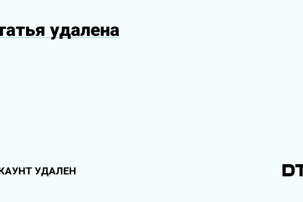 Кракен даркнет