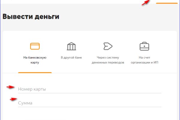Кракен ссылка список