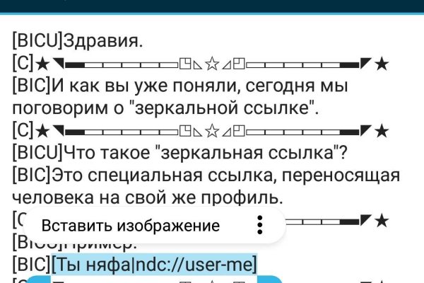 Кракен нет