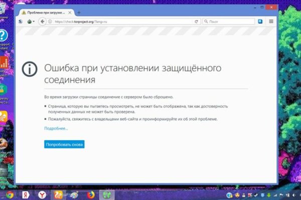 Как восстановить аккаунт на кракене