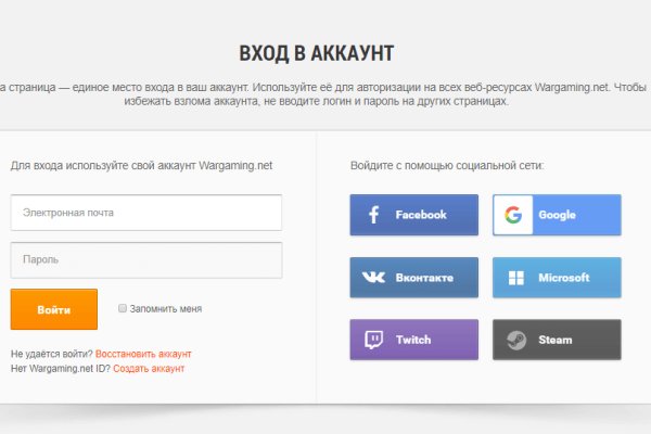 Как вернуть аккаунт кракен