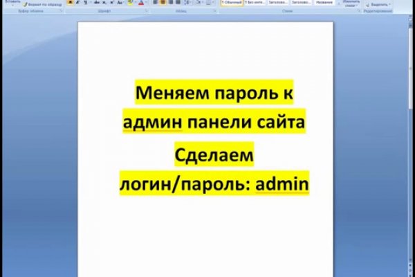 Что вместо гидры