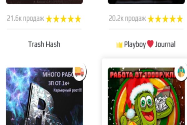 Кракен ссылка онлайн