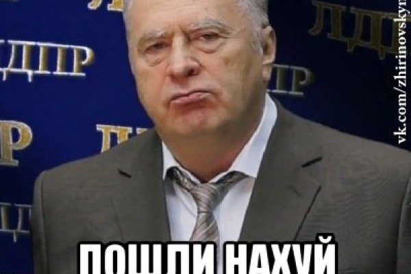 Кракен 16 at