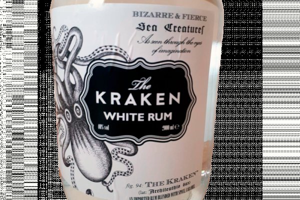 Kraken 18at