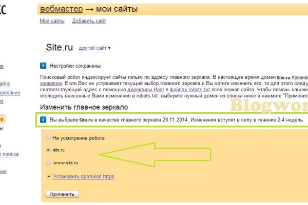Кракен невозможно зарегистрировать пользователя