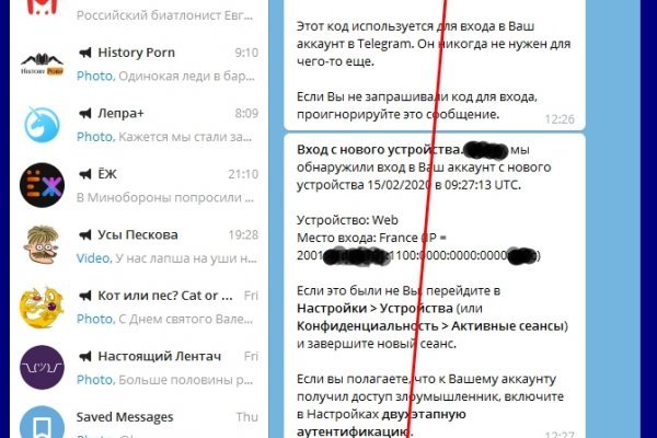 Где взять ссылку на кракен