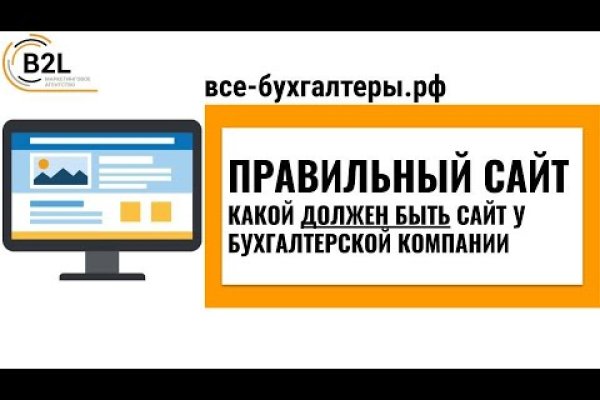 Маркетплейс кракен kraken darknet top