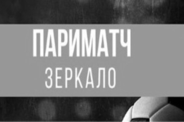 Не могу зайти в кракен