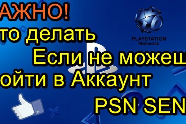 Кракен вход зеркало