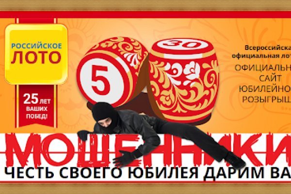 Кракен лег