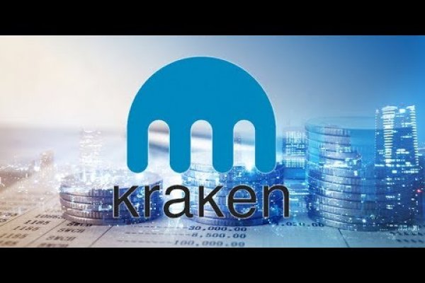 Kraken найдется все