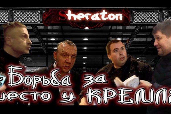 Кракен питер