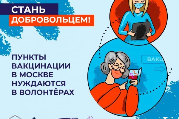 Gidra магазин