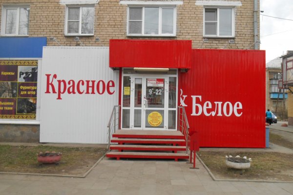 Прямая ссылка на кракен