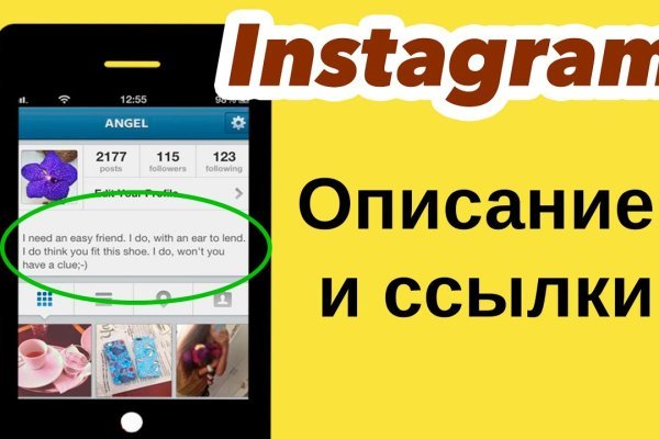 Кракен сайт