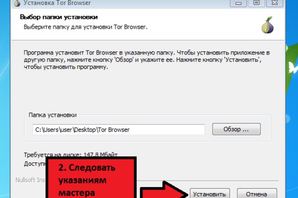 Ссылка на кракен тор браузер