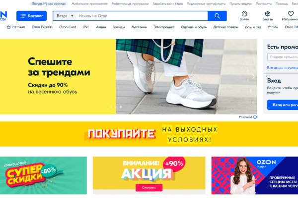 Кракен сайт наркотиков