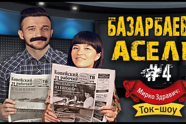 Что будет если зайти в кракен