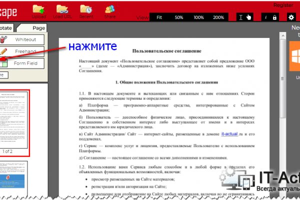 Сайт kraken в tor