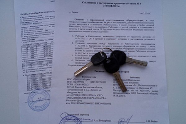 Кракен зеркало 2025